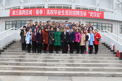 新疆建设兵团招聘_2019年新疆生产建设兵团教育系统事业单位招聘1140人公告(5)