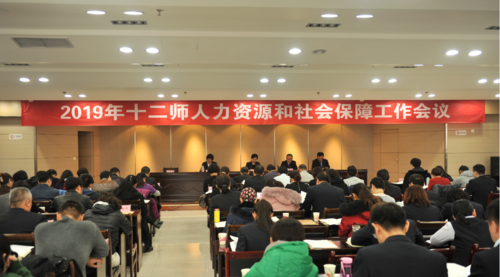 QQ截图20190311124653