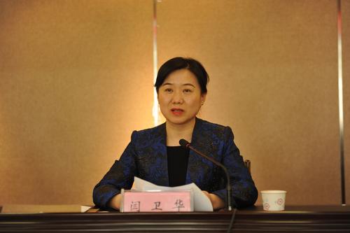 闫卫华政委讲话