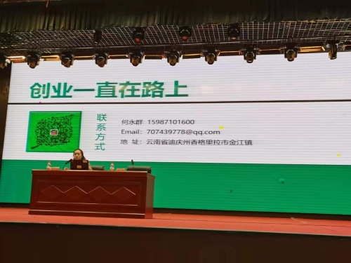 微信图片_20210327190150