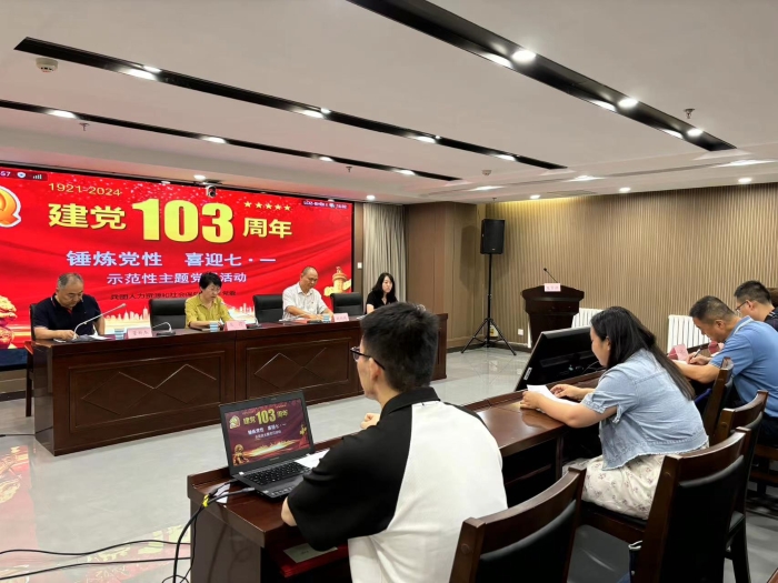 微信图片_20240628172146
